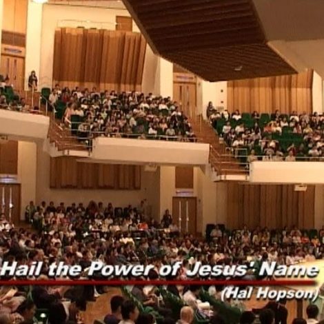 第三屆聖詩頌唱會 18 All Hail the Power of Jesus’ Name 大哉聖名歌 (風琴)