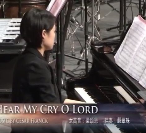 第九屆聖詩頌唱會 05 Hear My Cry O Lord 上帝啊，求你聽我的呼求