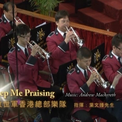 第十屆聖詩頌唱會 33 Keep Me Praising