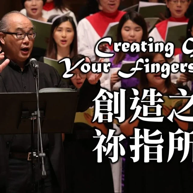香港聖詩會