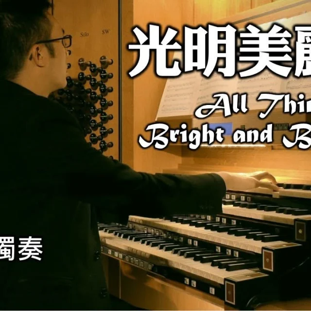 香港聖詩會