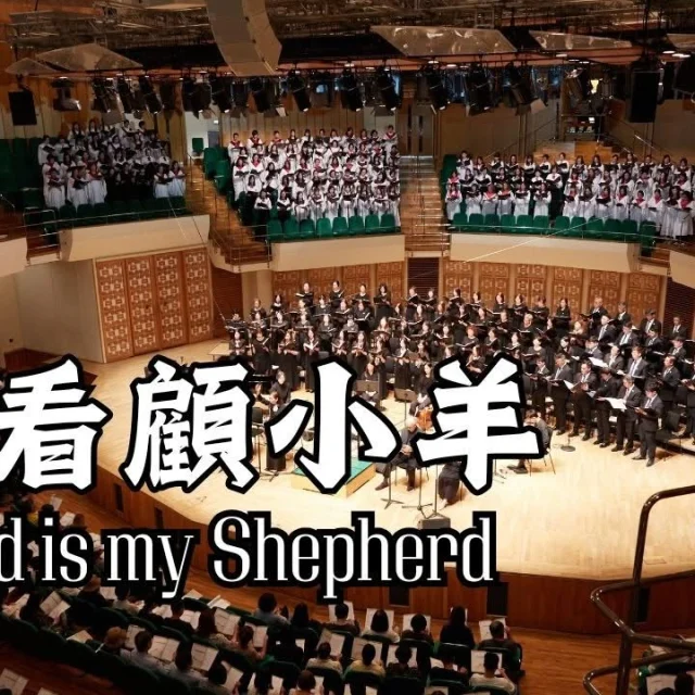 香港聖詩會