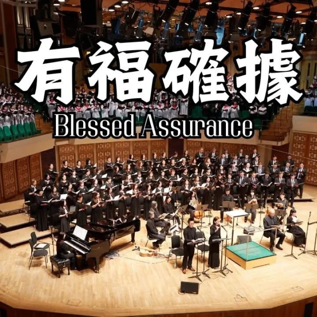 香港聖詩會