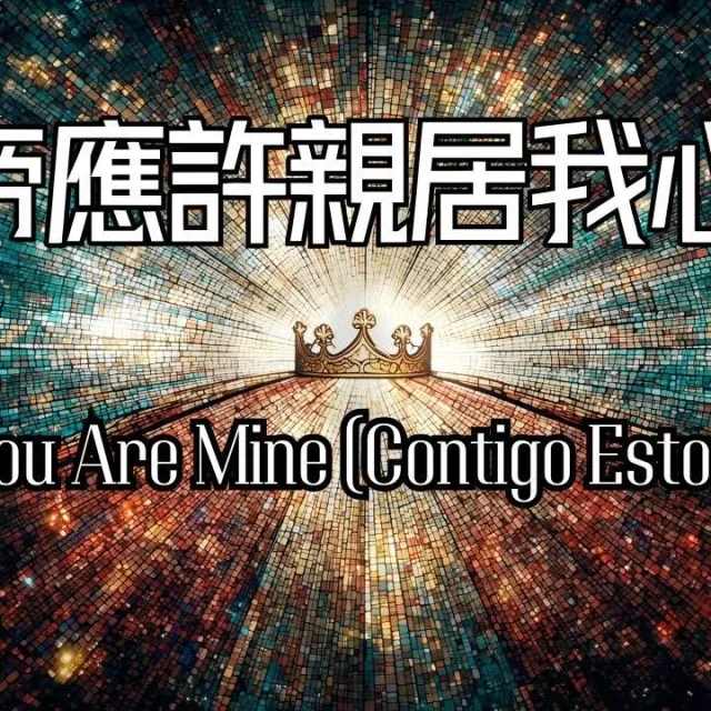 香港聖詩會