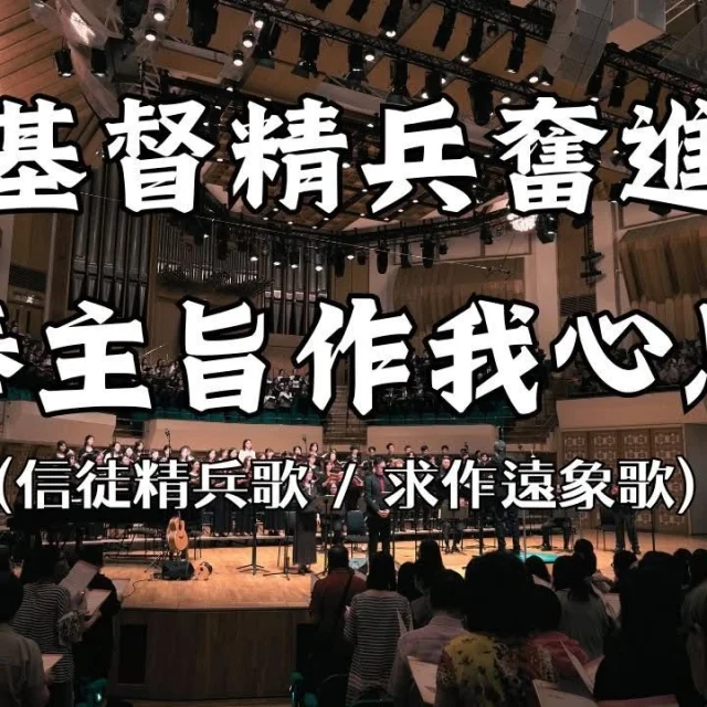 香港聖詩會