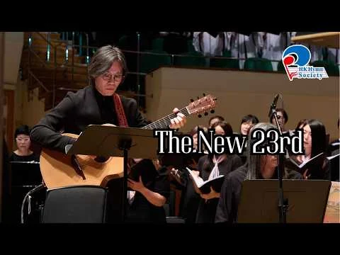The New 23rd - 2025 聖詩頌唱會「躺着甦醒」
